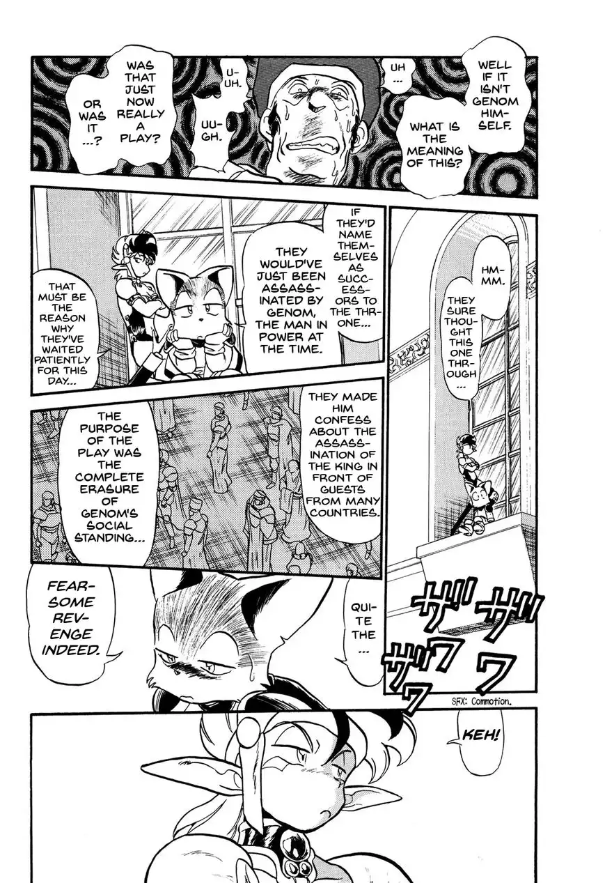 Ozanari Dungeon Chapter 69 28